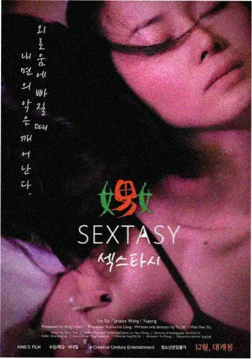 紫罗兰永恒花园